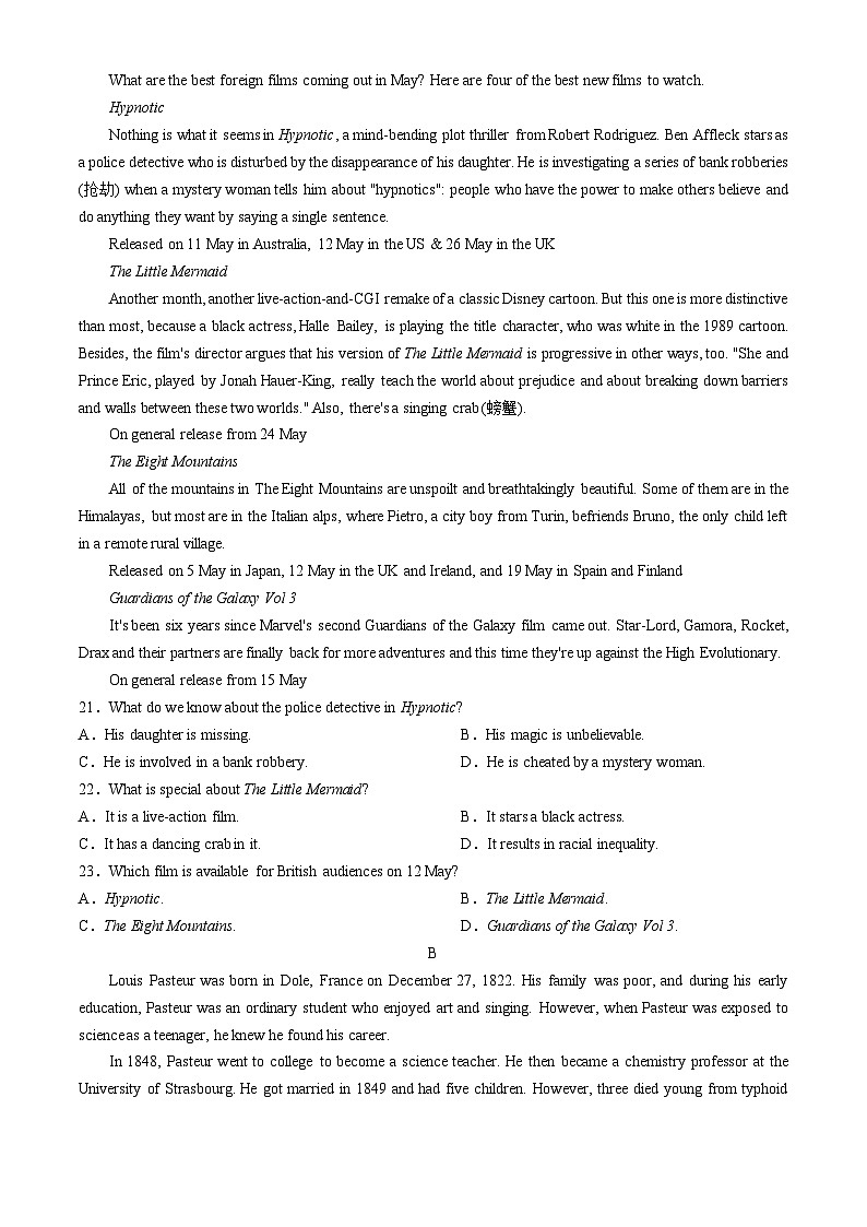 黑龙江省大庆市大庆石油高级中学2024-2025学年高二上学期11月期中英语试题第3页