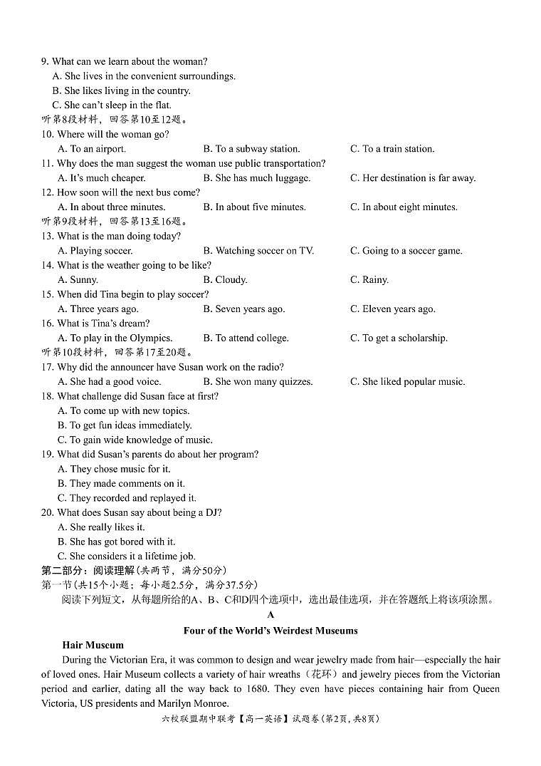 【高一 英语 • 试题卷】六校联盟2024.11 期中联考（11.7-2）第2页