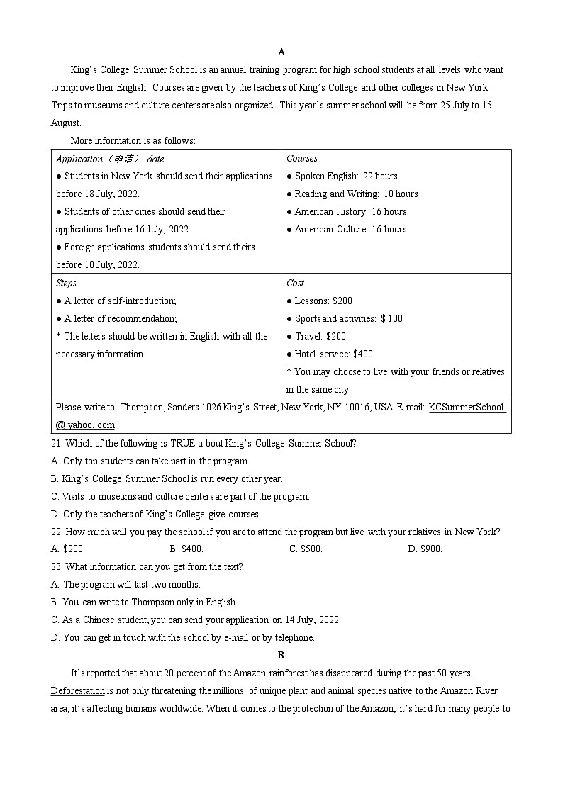安徽省蚌埠市怀远县2024-2025学年高一上学期期中考试英语试题 含答案第3页