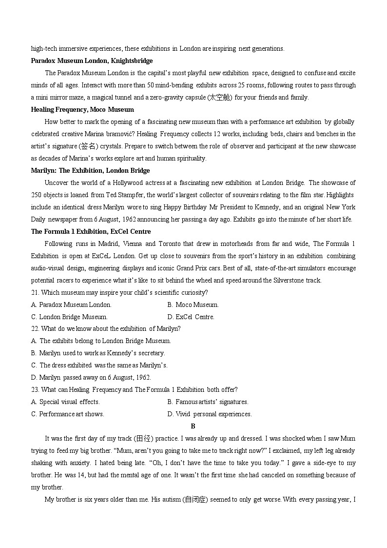 江苏省南通市通州区、如东县2025届高三上学期期中联考试题英语含答案第3页