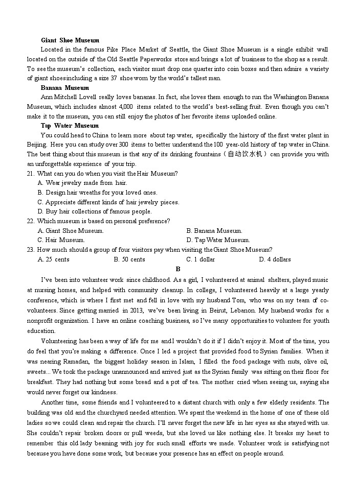 【高一 英语 • 试题卷】六校联盟2024.11 期中联考（11.7-2）第3页