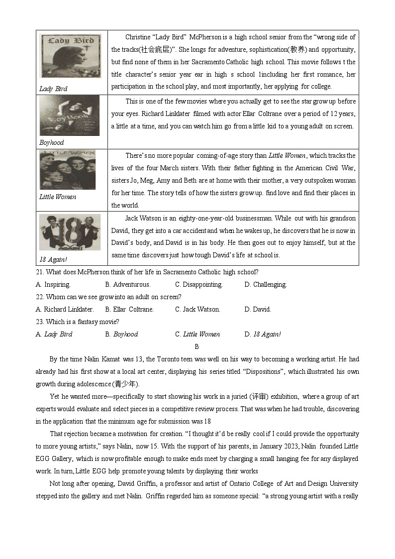 山东省威海银滩高级中学2024-2025学年高二上学期期中考试英语试题第3页