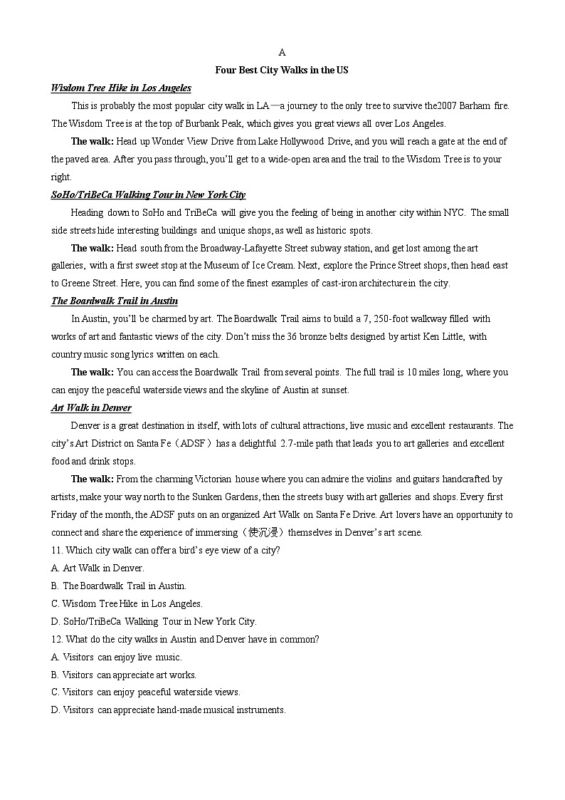 北京市第五十五中学2024-2025学年高一上学期12月月考英语试卷 第2页