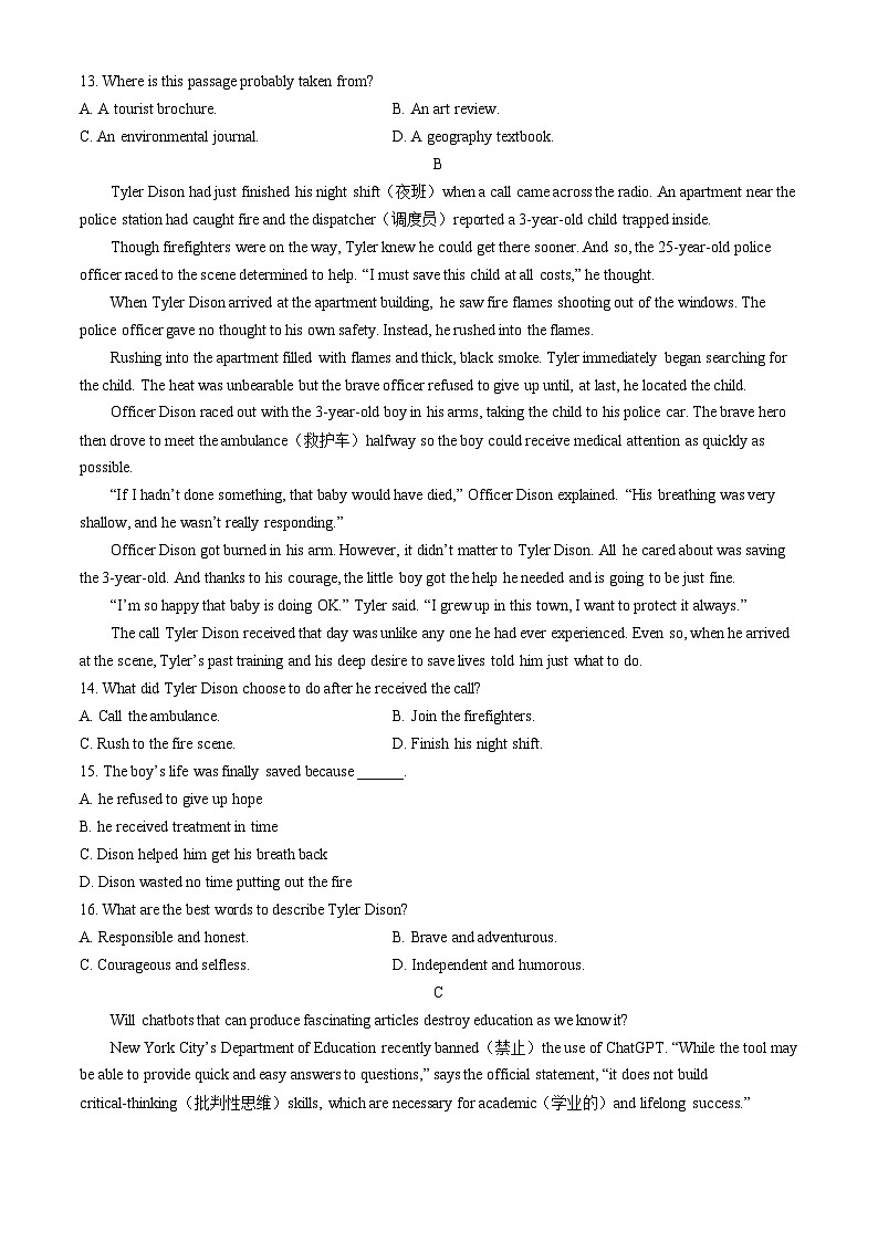 北京市第五十五中学2024-2025学年高一上学期12月月考英语试卷 第3页