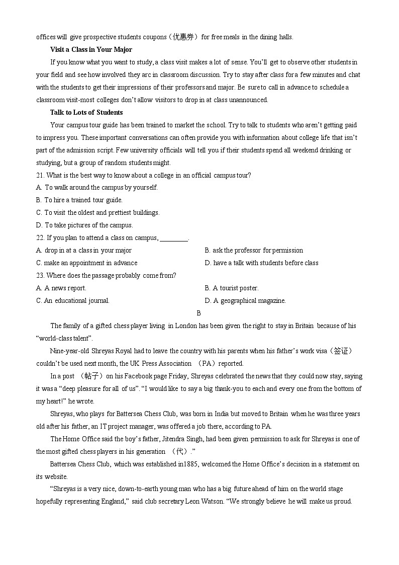 黑龙江省哈尔滨市第十一中学校2024-2025学年高一上学期11月月考英语试题第3页