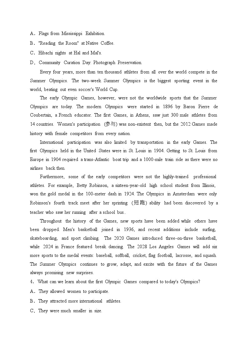 安徽省A10联盟2024-2025学年高一上学期11月期中联考英语试卷(含答案)第2页