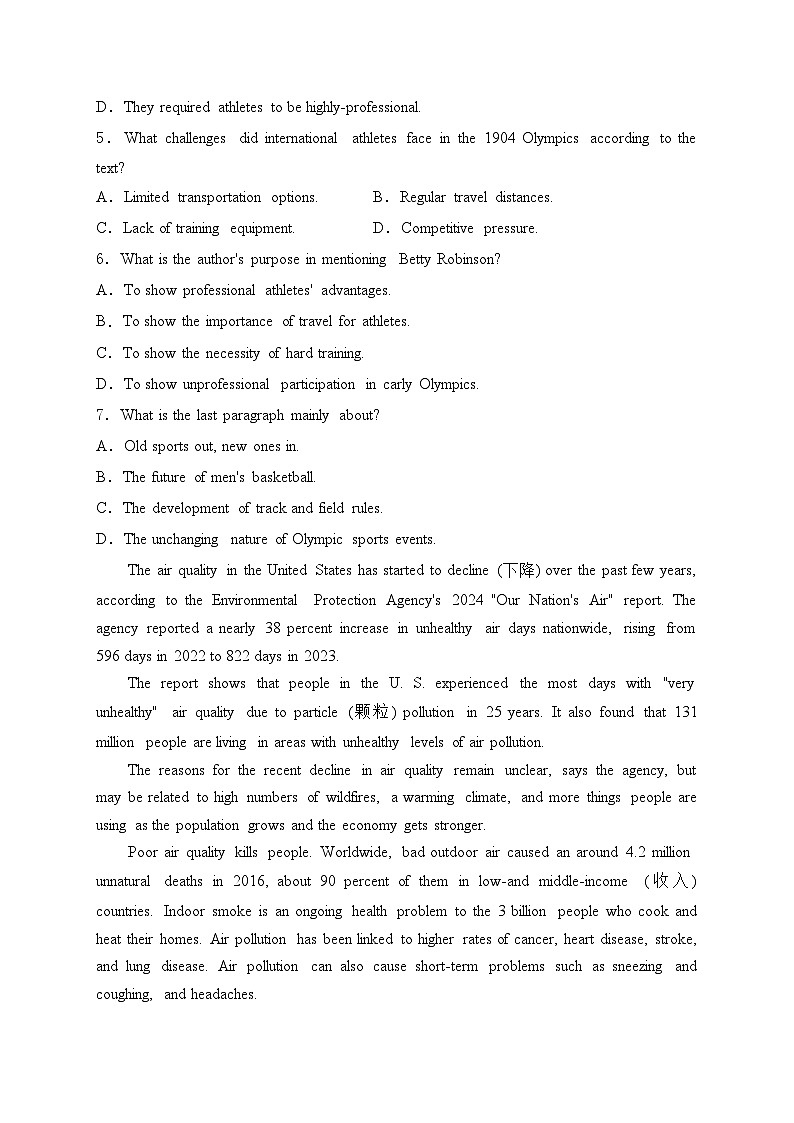 安徽省A10联盟2024-2025学年高一上学期11月期中联考英语试卷(含答案)第3页