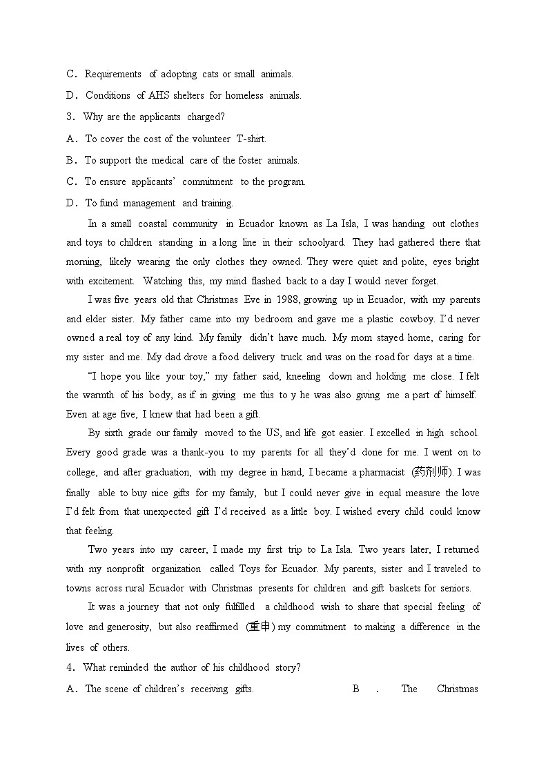 安徽省皖豫名校联盟2025届高三上学期10月联考英语试卷(含答案)第2页