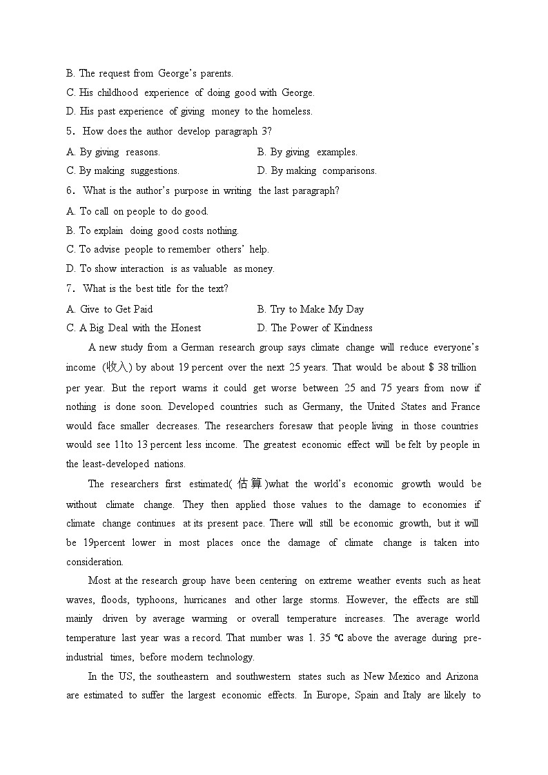 贵州省部分学校2024-2025学年高一上学期期中联考英语试卷(含答案)第3页