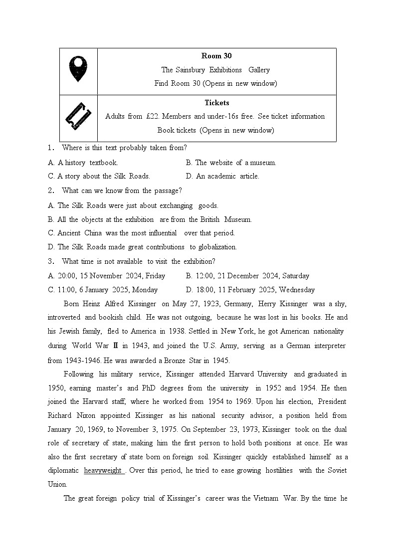四川省南充高级中学2024-2025学年高二上学期11月期中考试英语试卷(含答案)第2页