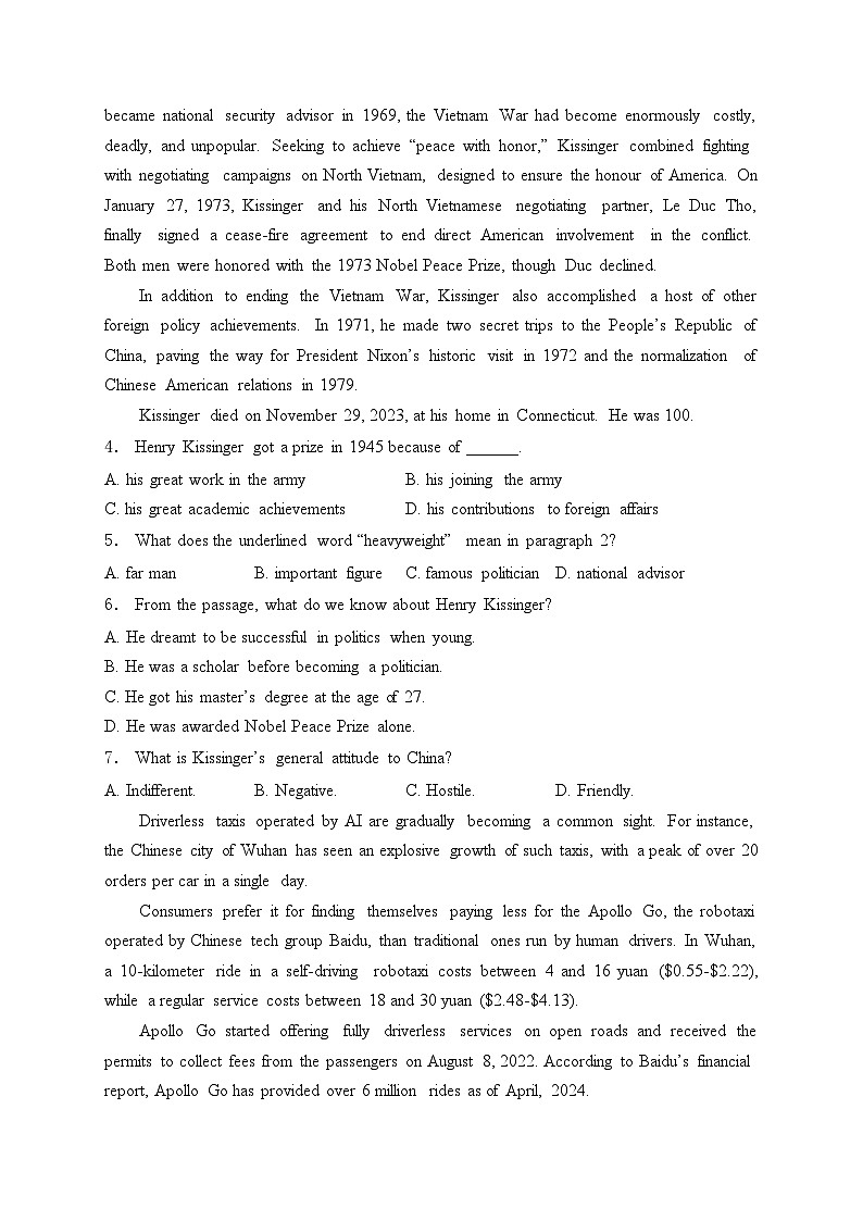 四川省南充高级中学2024-2025学年高二上学期11月期中考试英语试卷(含答案)第3页