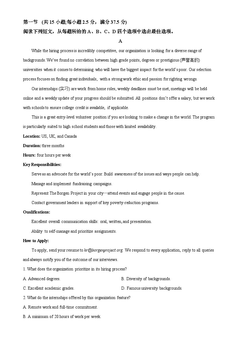 河北省沧州市泊头市第一中学(沧衡名校联盟)2024-2025学年高三上学期11月期中英语试题（解析版）-A4第3页
