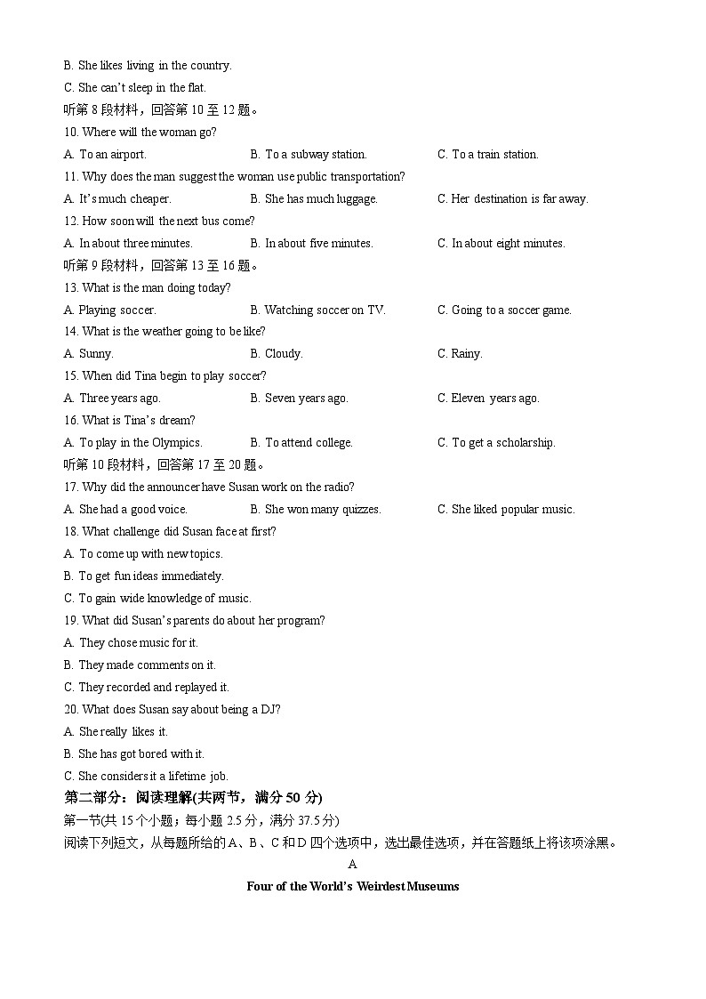 浙江省六校联盟2024-2025学年高一上学期11月期中联考英语试题第2页