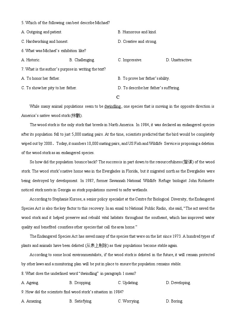 广东省湛江市2024-2025学年高二上学期11月期中英语试题  Word版无答案第3页