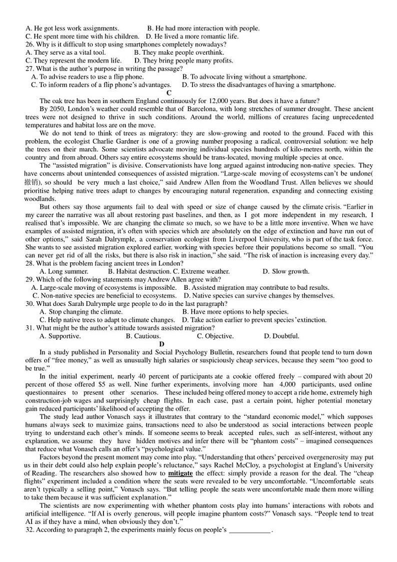2024～2025学年浙江省湖州、丽水、衢州三地市高三(上)11月一模英语试卷(含解析)第3页