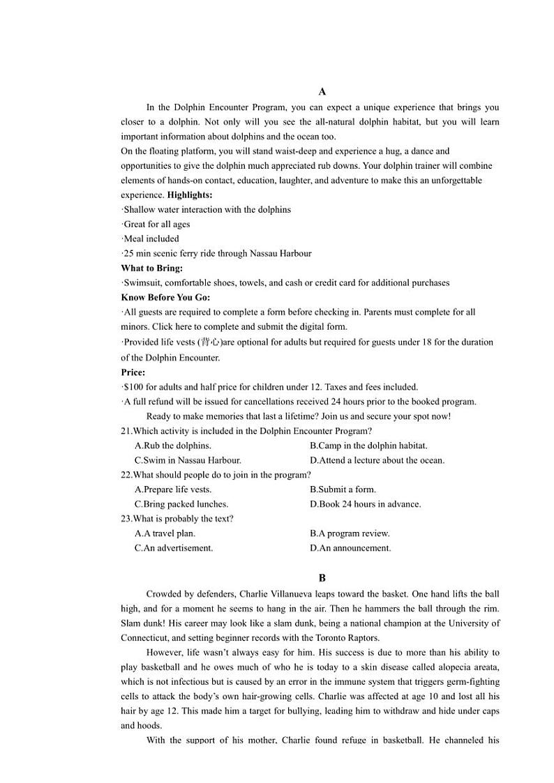 河南省焦作市博爱县博爱县第一中学2024～2025学年高三(上)期中英语试卷(含答案)第3页