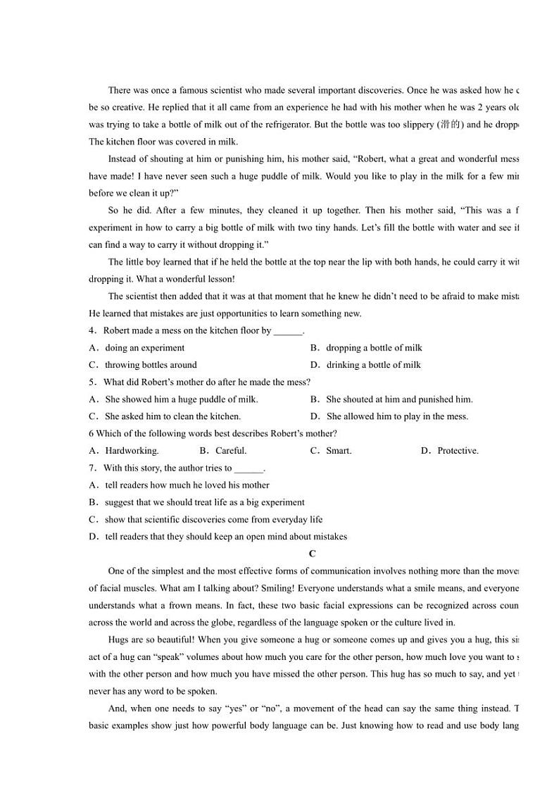 广东省汕头市潮阳区河溪中学2024～2025学年高二(上)期中英语试卷(无答案)第2页