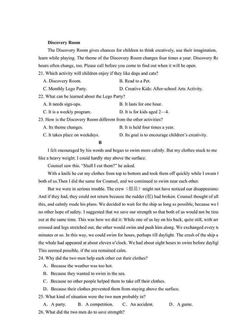 山东省宁阳县第四中学2024～2025学年高一(上)期中英语试卷(含解析)第3页