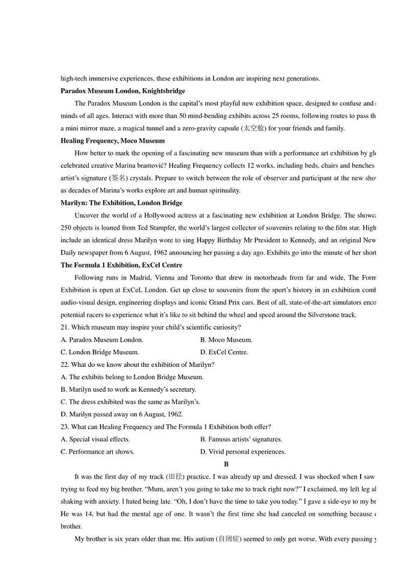 江苏省南通市通州区、如东县2025届高三(上)期中联考试卷英语(含答案)第3页