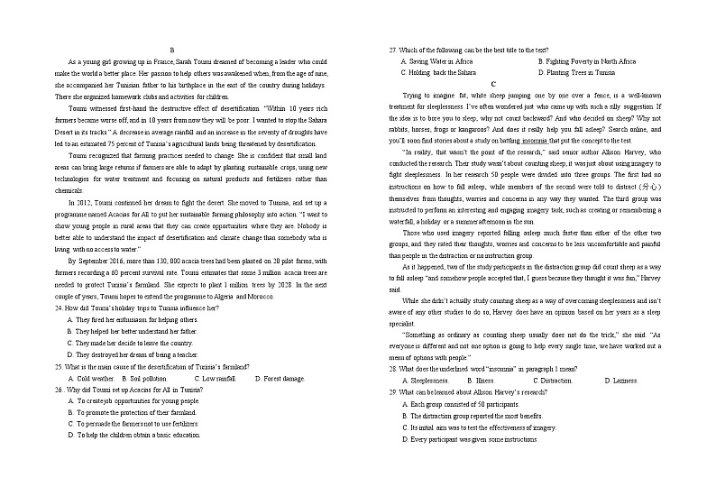 2025届高三第四次月考英语试卷第3页