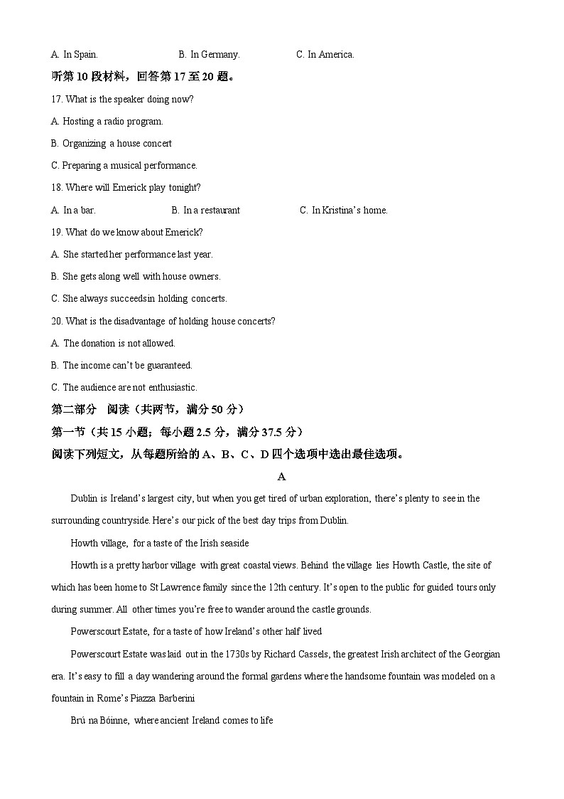 山东省聊城市2025届高三上学期11月期中教学质量检测英语试题word版含解析第3页