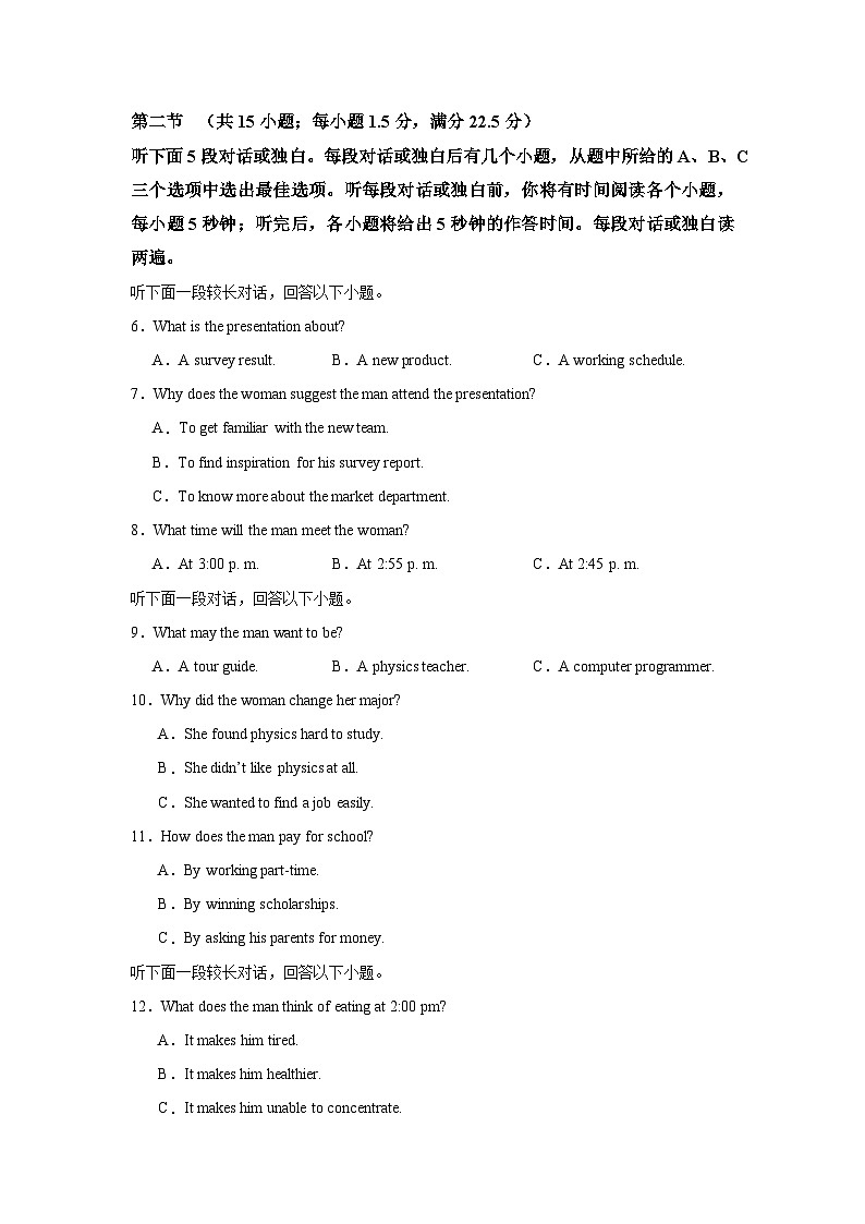 2024年11月28日高中英语作业第2页