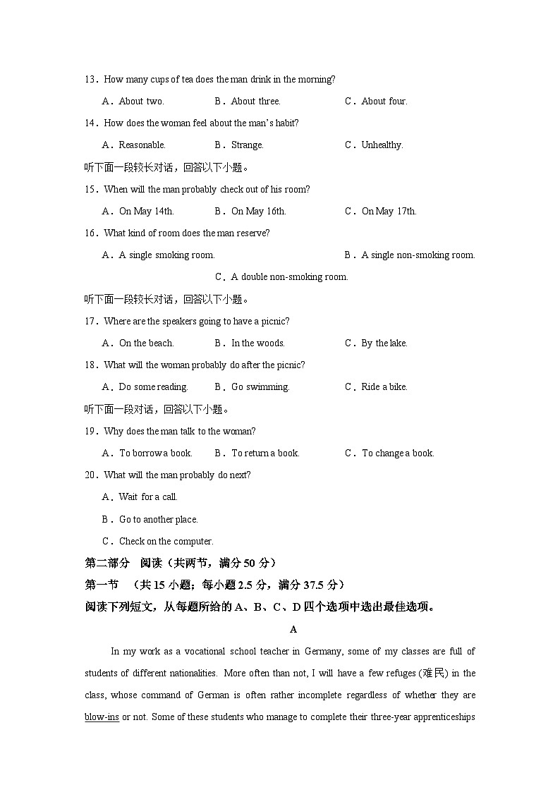 2024年11月28日高中英语作业第3页