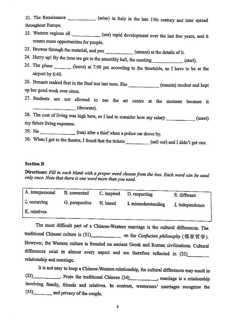 上海市华东师范大学附属天山学校2024-2025学年高一上学期期中评估英语试卷第3页