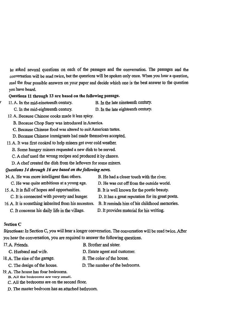 上海市位育中学2024-2025学年高二上学期期中英语试卷第2页