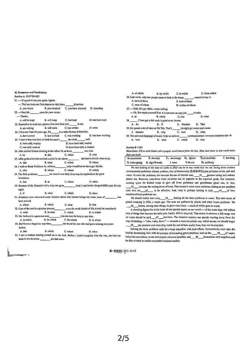 上海市位育中学2024-2025学年高一上学期期中考试英语试卷第2页