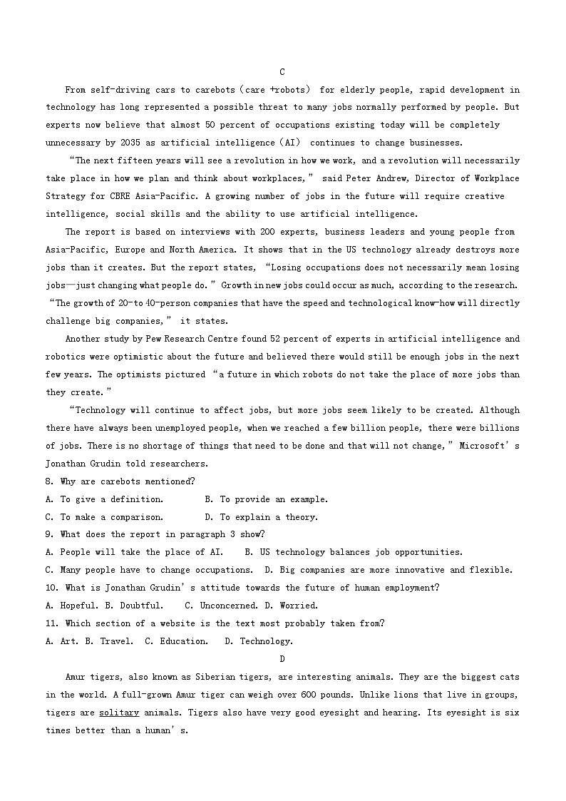 内蒙古自治区鄂尔多斯市西四旗2023_2024学年高二英语上学期11月期中联考试题第3页