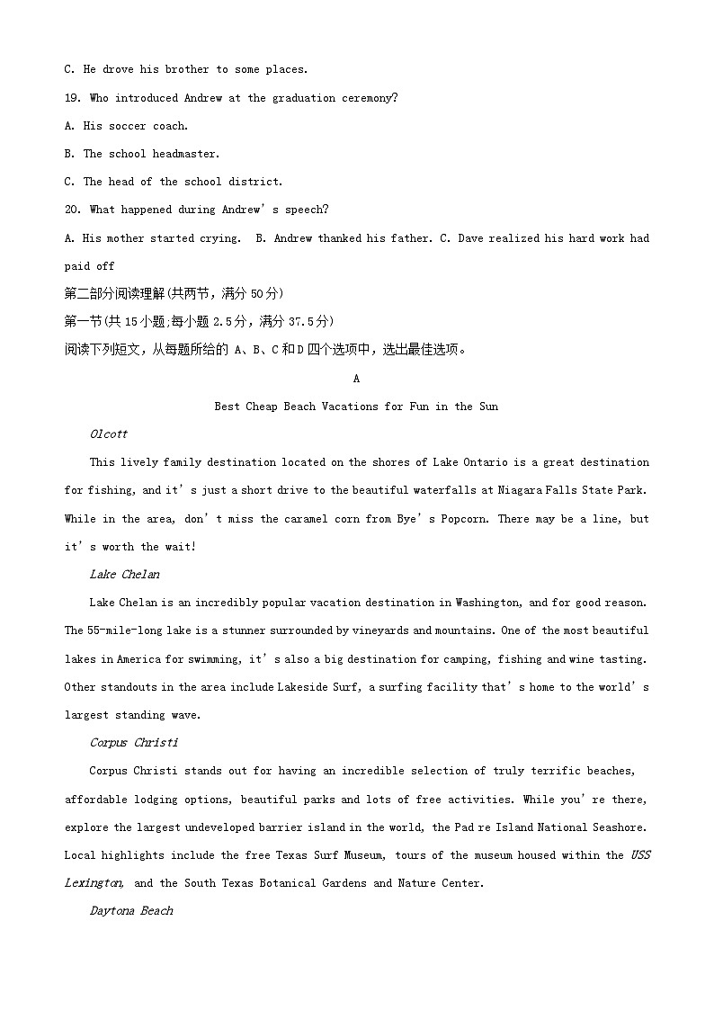 四川省自贡市2023_2024学年高二英语上学期10月月考含解析第3页