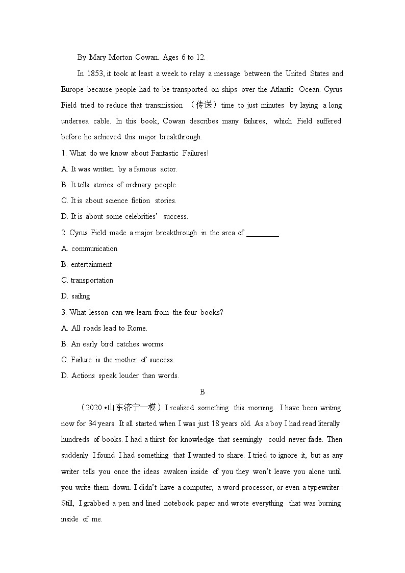 外研选择性必修第四册Unit1 单元过关检测第2页