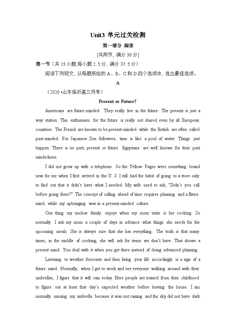 外研选择性必修第四册Unit3 单元过关检测第1页