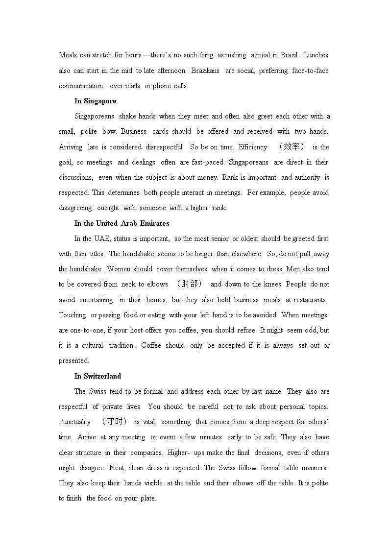 外研选择性必修第四册Unit3 单元过关检测第3页