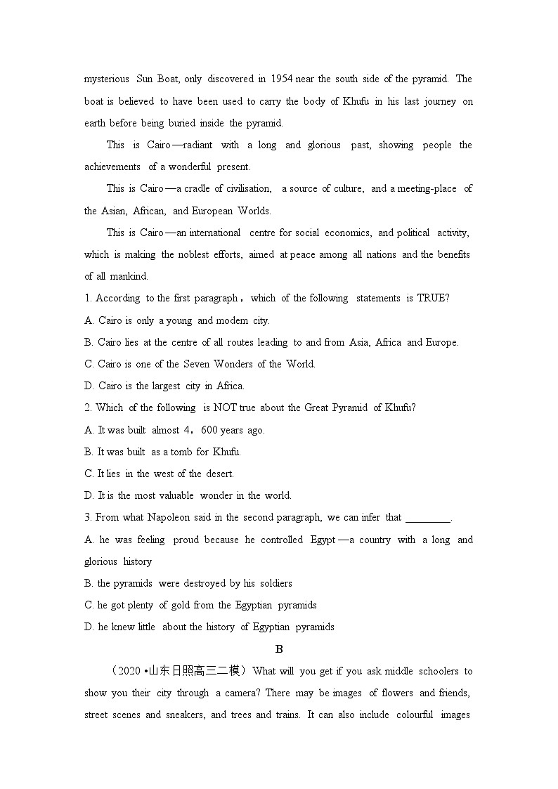 外研选择性必修第四册Unit5 单元过关检测第2页