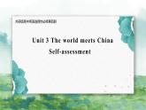 外研选择性必修第四册Unit3 单元复习课件
