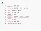 外研选择性必修第四册Unit3 单元复习课件