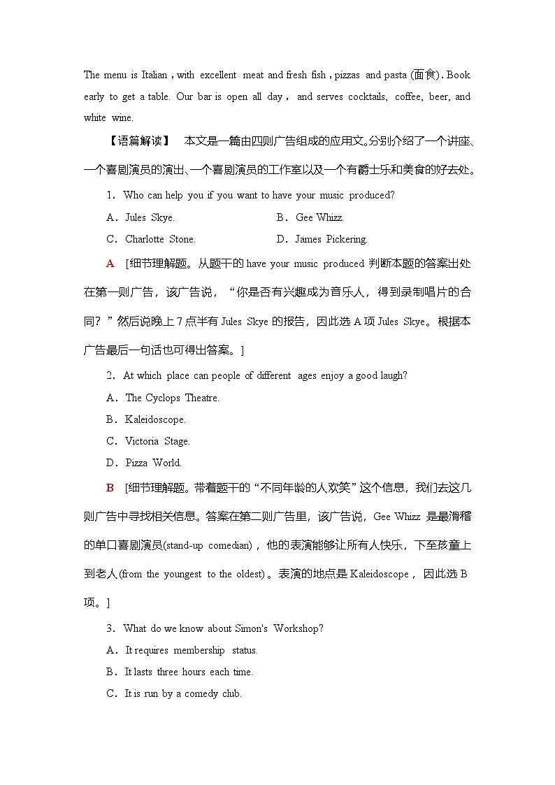 外研选择性必修第一册Unit6_单元综合检测第2页