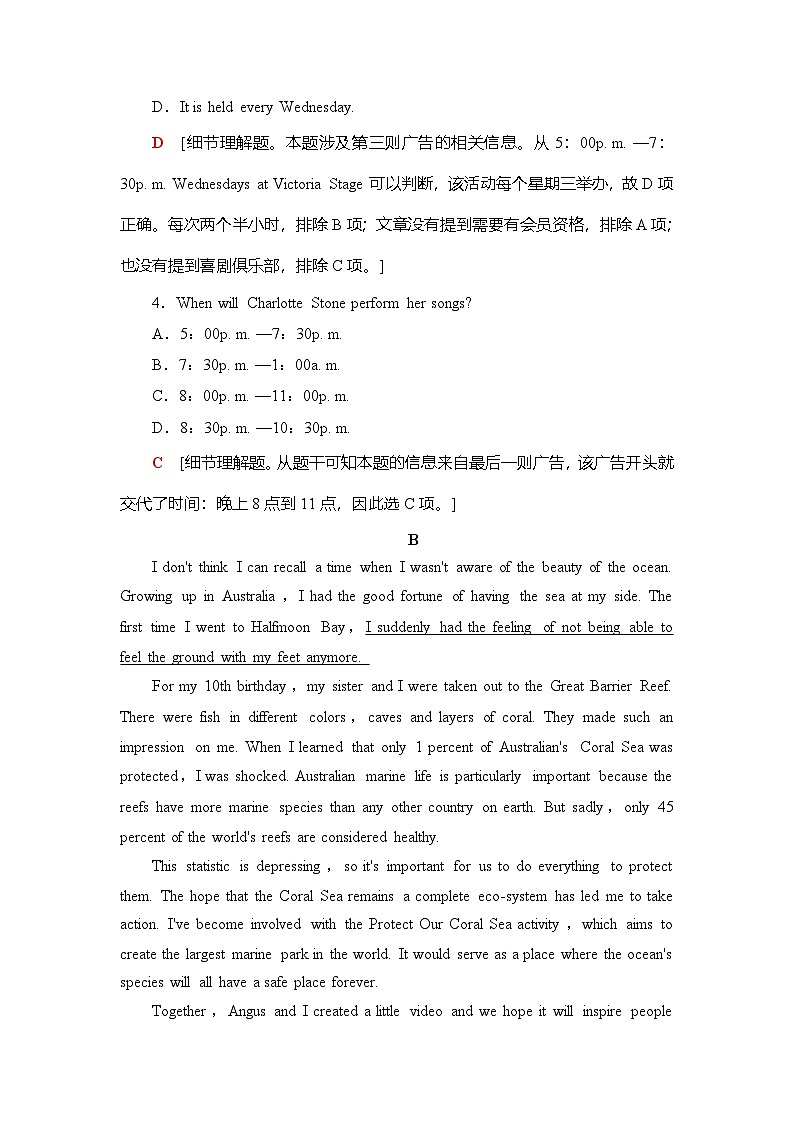 外研选择性必修第一册Unit6_单元综合检测第3页