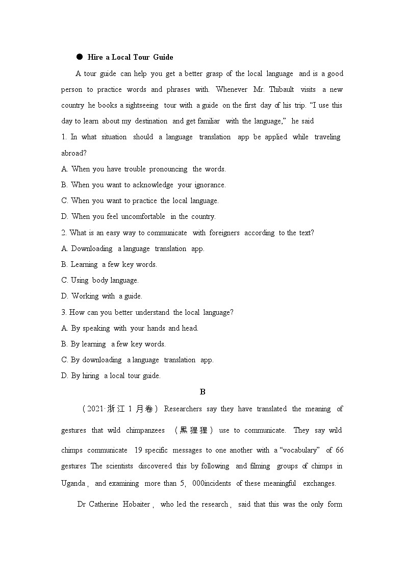 外研选择性必修第二册Unit3 单元过关检测第2页