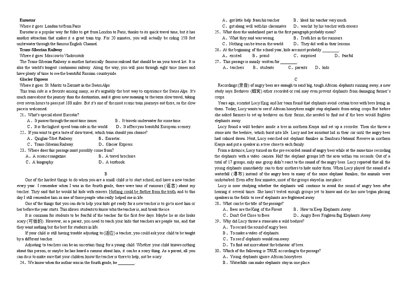 仁寿县2024-2025学年高一协作体期中联考英语试卷第2页