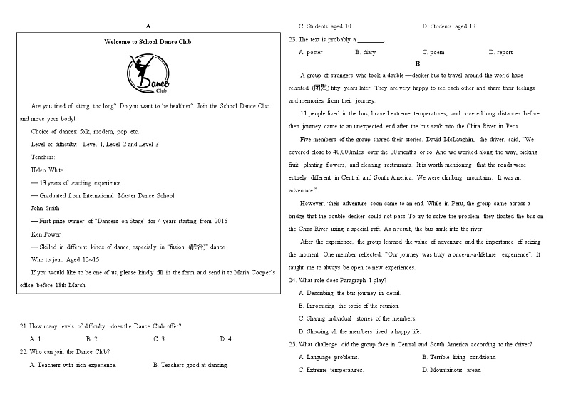 眉山市区县高中学校27届高一半期联考英语试题第2页