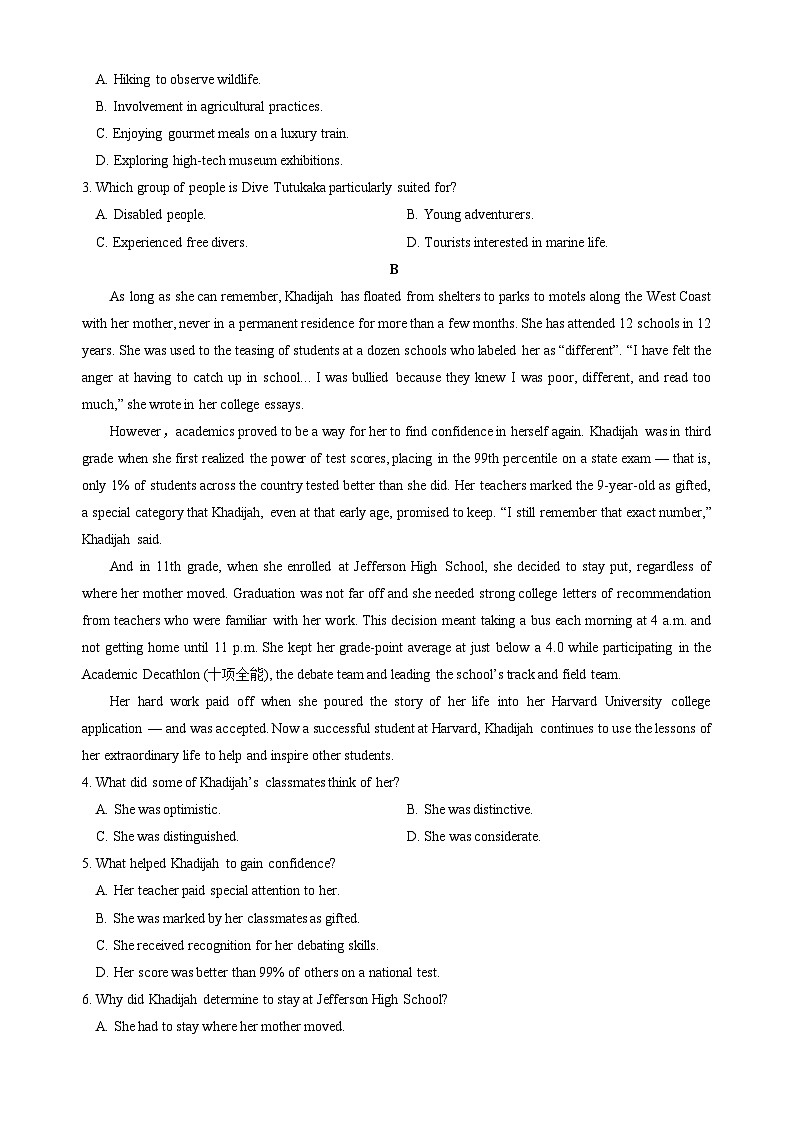 广东省普宁市勤建学校2024-2025学年高三上学期第三次调研（期中）英语试题第2页
