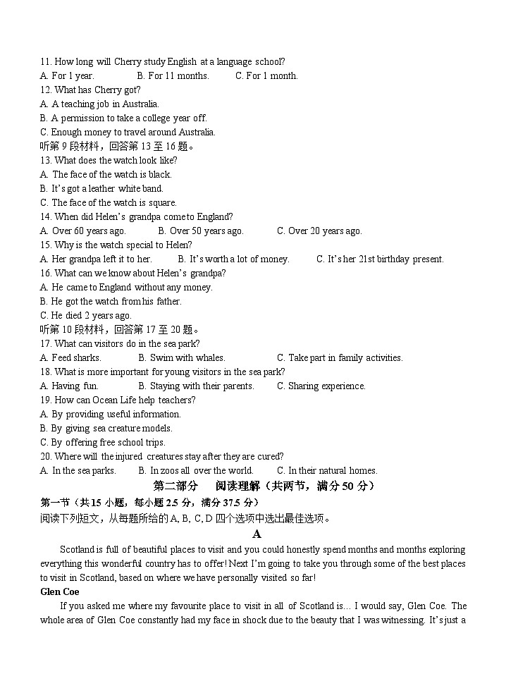 陕西省宝鸡市金台区2024-2025学年高二上学期期中联考英语试题第2页
