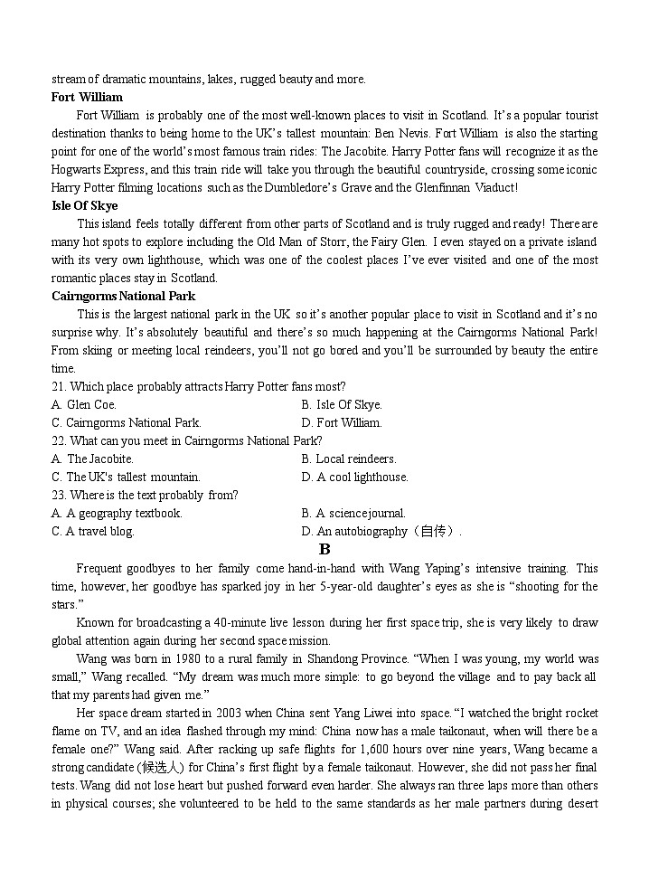 陕西省宝鸡市金台区2024-2025学年高二上学期期中联考英语试题第3页