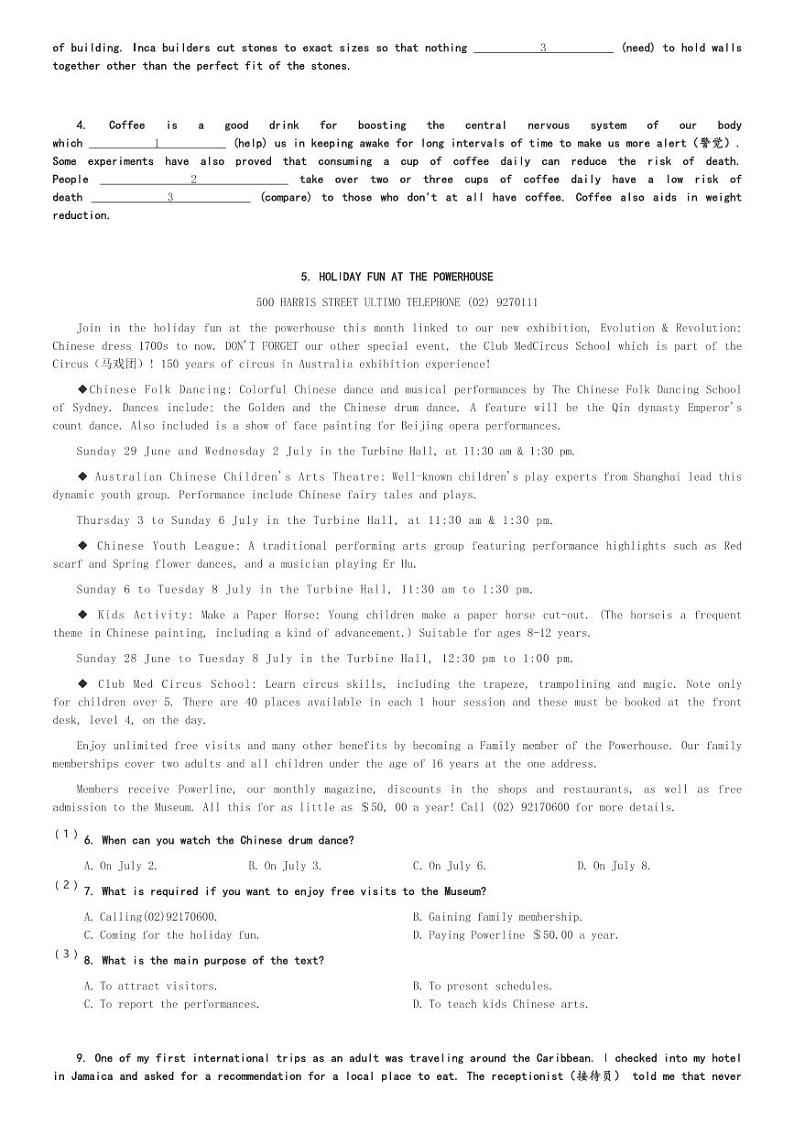 2024～2025学年北京东城区北京市第五十中学高一(上)期中英语试卷(含解析)第2页