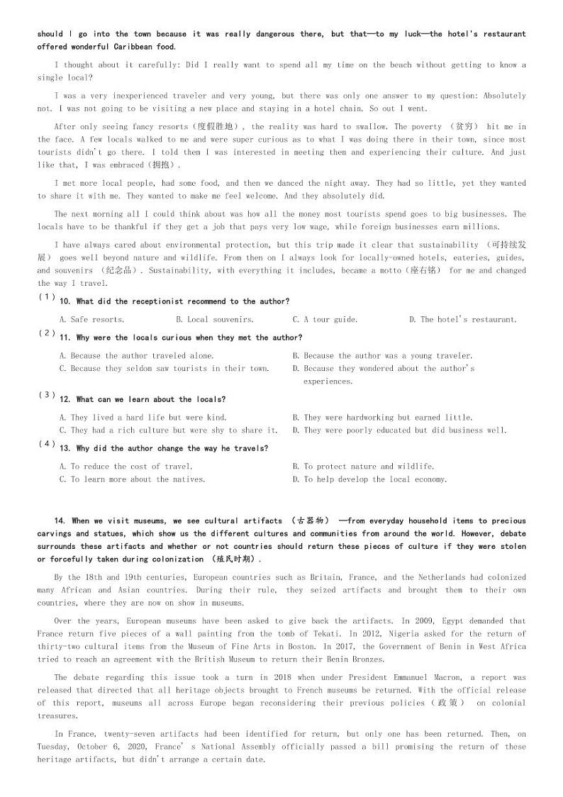 2024～2025学年北京东城区北京市第五十中学高一(上)期中英语试卷(含解析)第3页