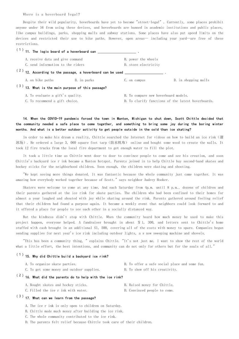 2024～2025学年北京海淀区八一中学高一(上)期中英语试卷(含解析)第3页