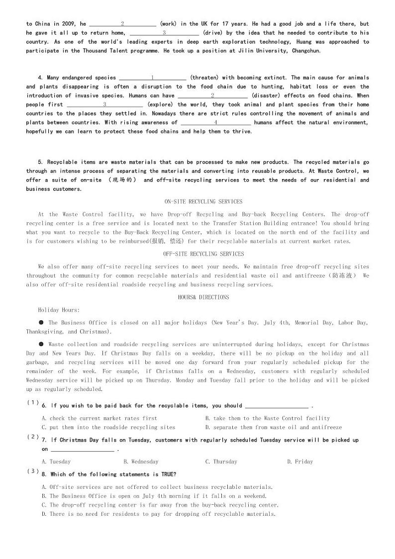 2024～2025学年北京海淀区北方交通大学附属中学高二(上)期中英语试卷(含解析)第2页